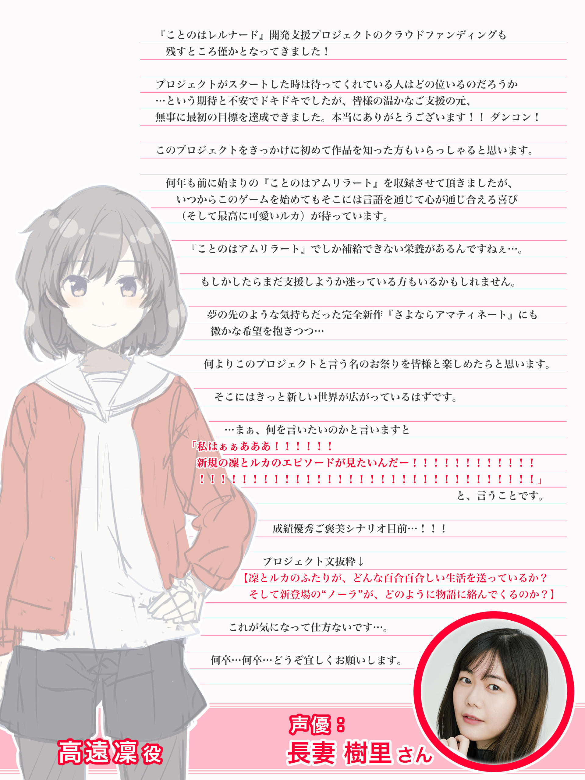 ぽのあ様専用ページです かあ様 専用 みーぽまにあ様専用ページです。