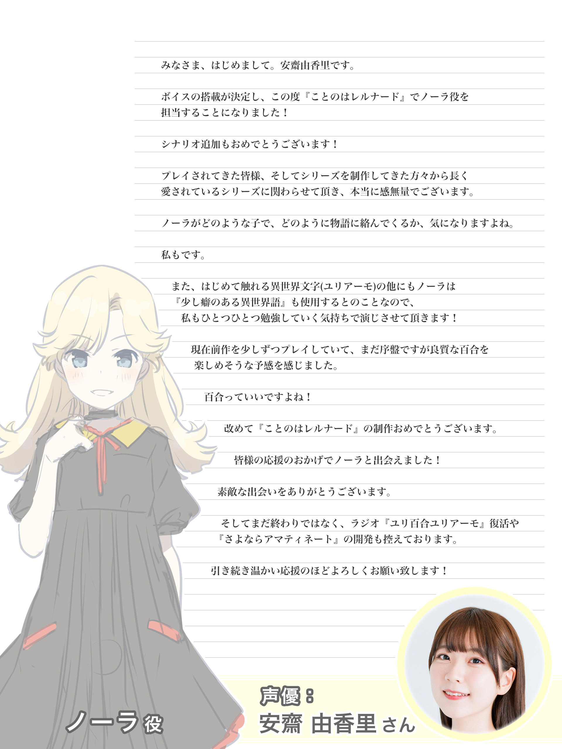 てるりん様専用】他の方は購入しないでください てるりん様専用】他の方は購入しないでください