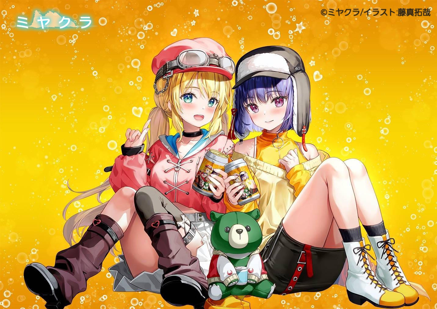 べアレン✕ミヤクラコラボラベルプロジェクト | クラウドファン