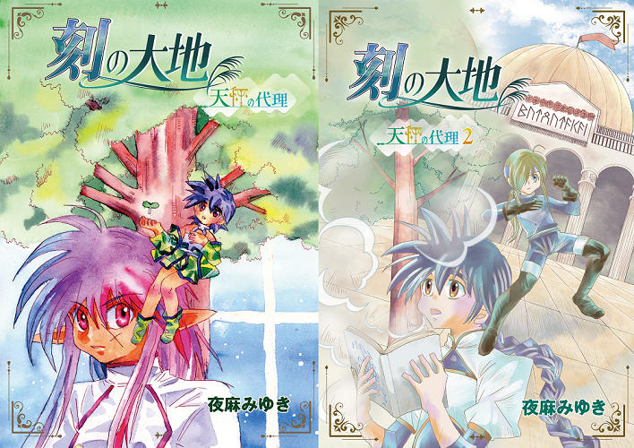 大陸会社便覧 全3巻 大陸会社便覧 全3巻