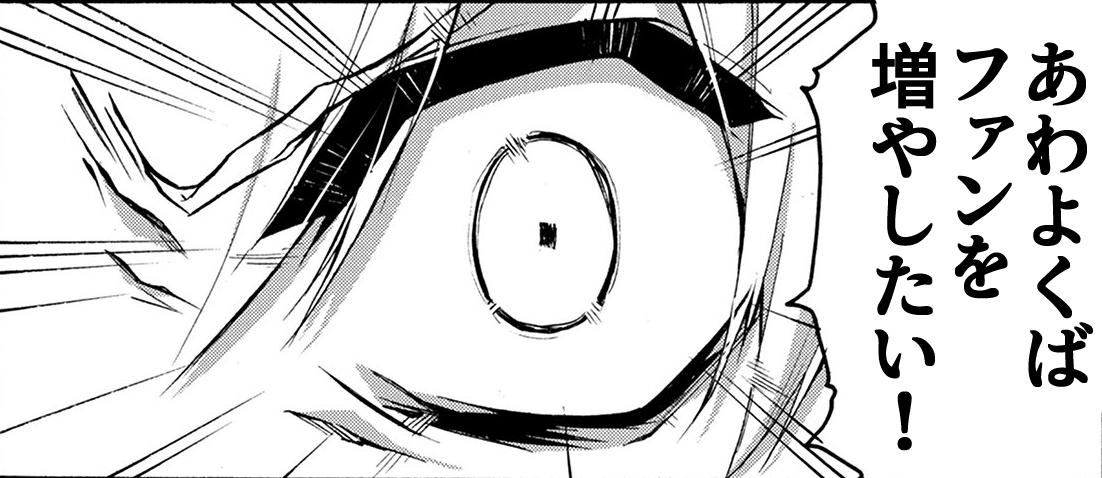 四十七大戦+ クラウドファンディング 返礼品 Eコース 加ヾ見さん設定資料小冊子 四十七大戦+ クラウドファンディング 返礼品 Eコース 本