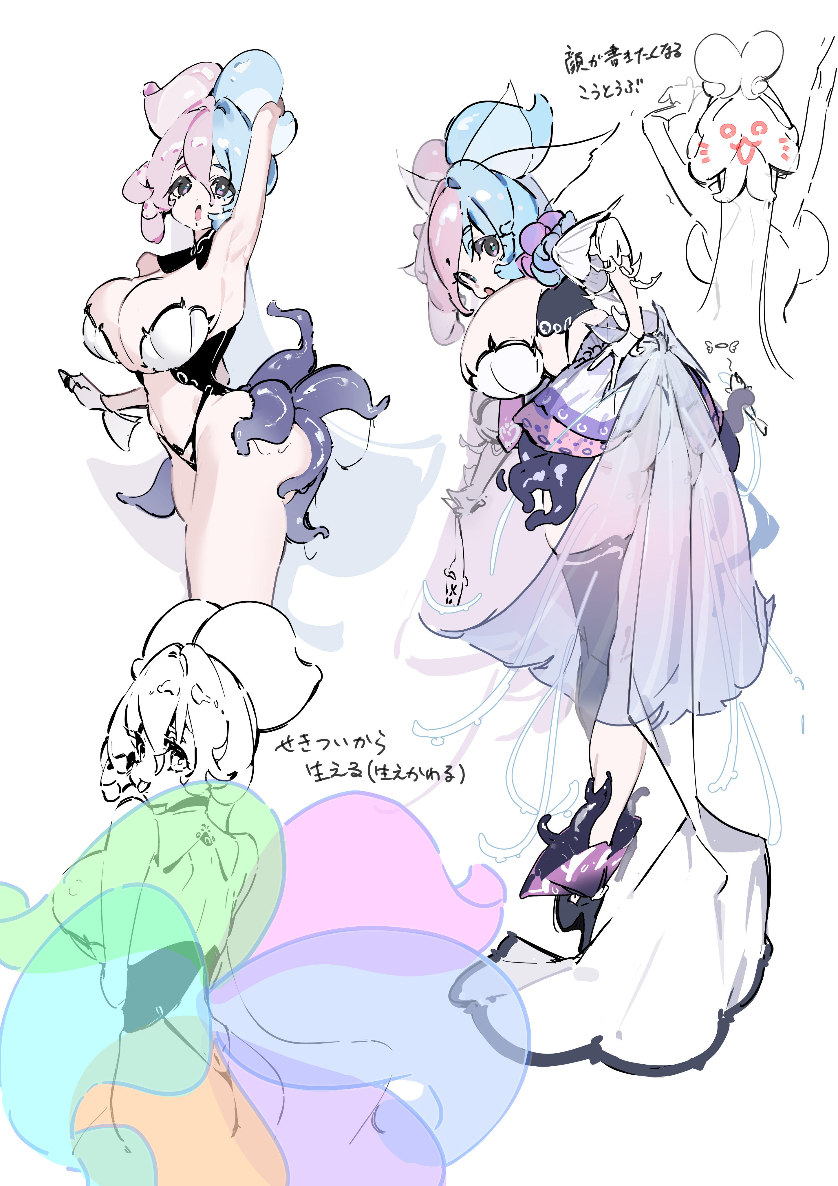 VTuberユニット「人類滅亡部」3D化プロジェクト | クラウドファン