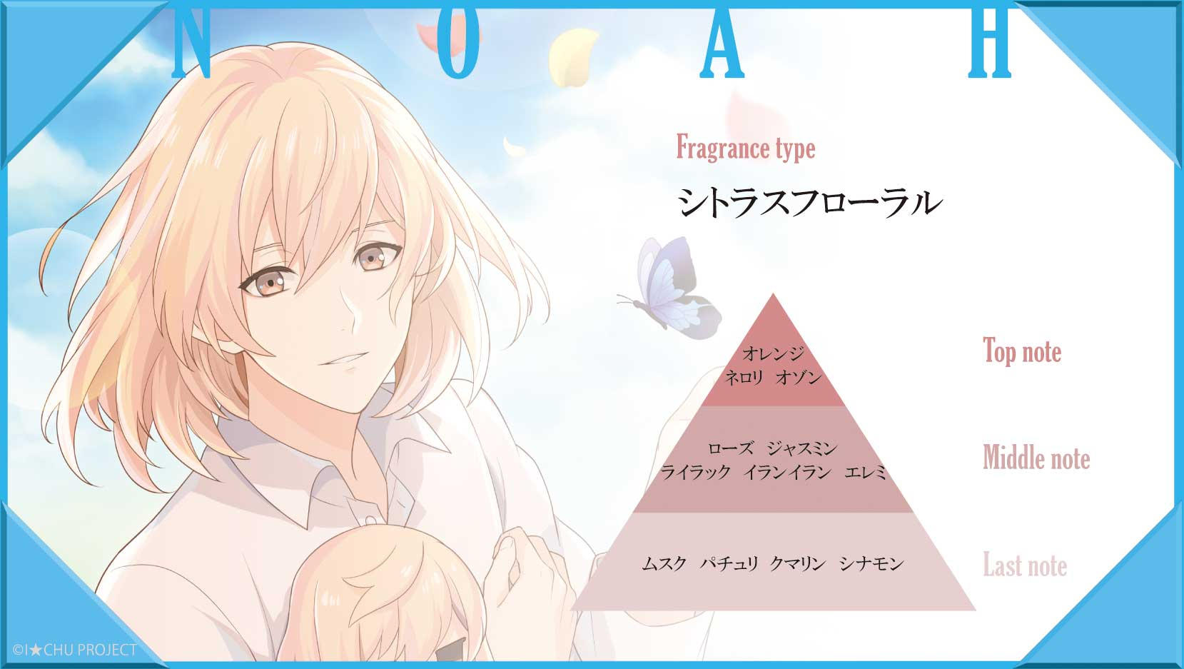 アイチュウ　アイステージ　ランスロット　ブルーレイ特典 16756-5285-