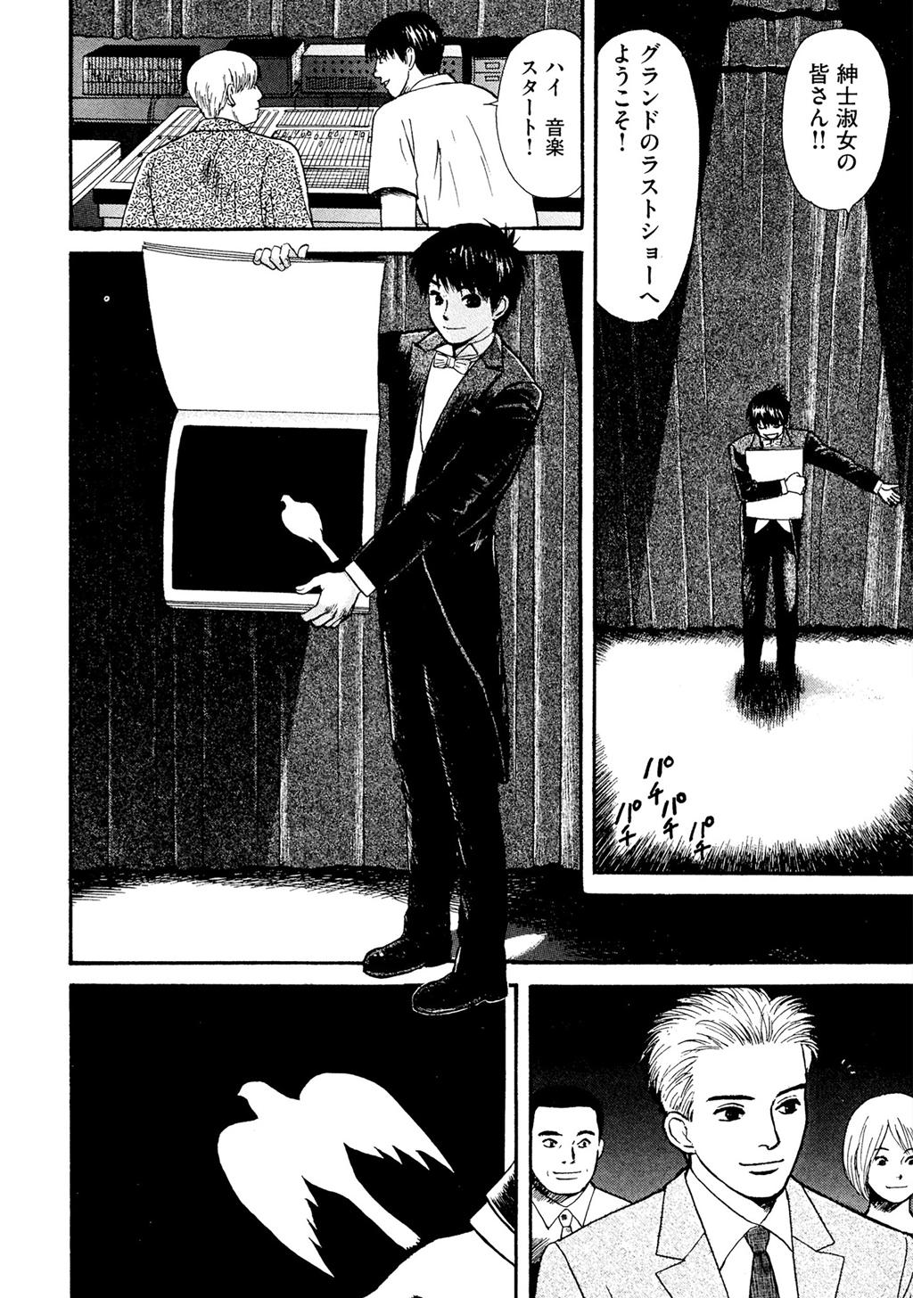 超希少！　韓国漫画　黄金の森　韓国クラウドファンディング限定版 韓国漫画 黄金の森 限定版 LINEマンガ