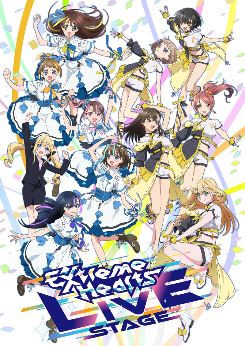 Extreme Hearts」ライブ応援プロジェクト | クラウドファンディング