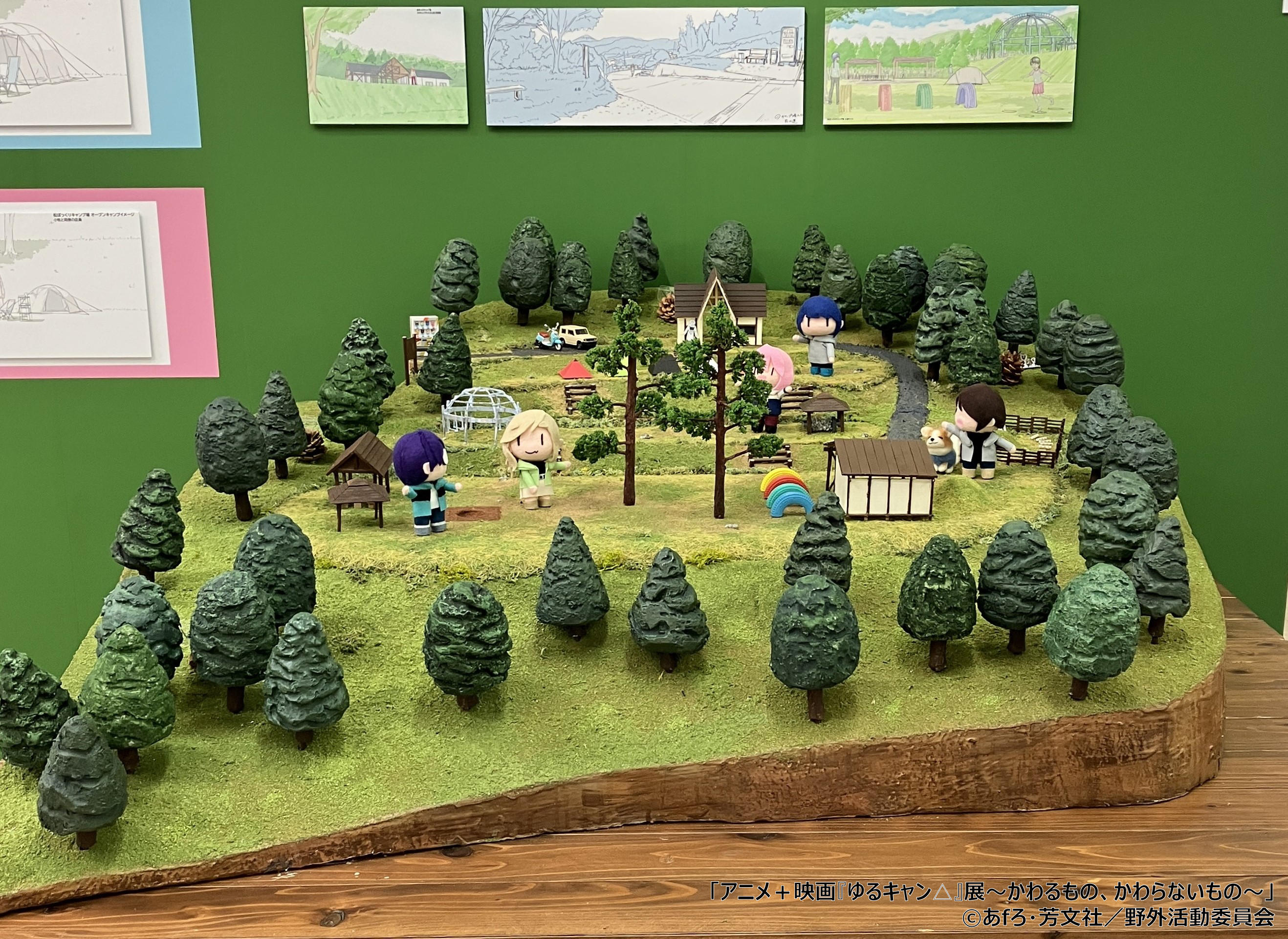 ゆるキャン△』10周年記念展みんなで作ろう！巨大ジオラマ制作