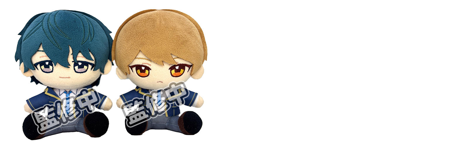 数量限定追加販売】『男子高校生、はじめての』ぬいぐるみ制作