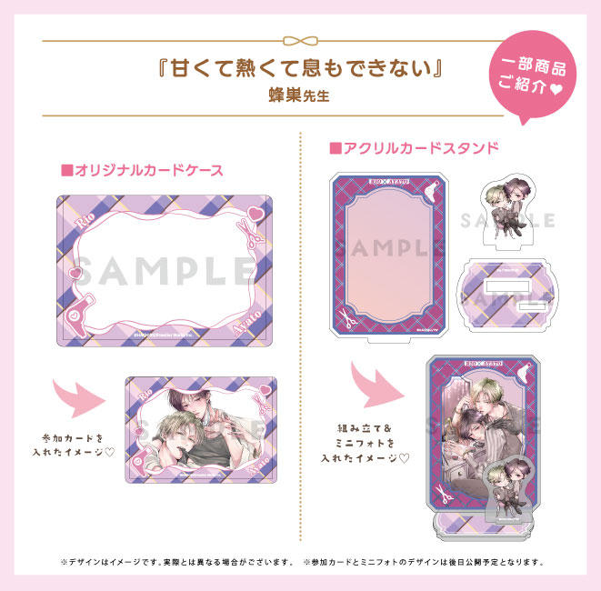 bella thorne 直筆サイン(coa) 数量限定】いつまでも応援コース（蜂巣先生直筆サイン付き） - (愛する