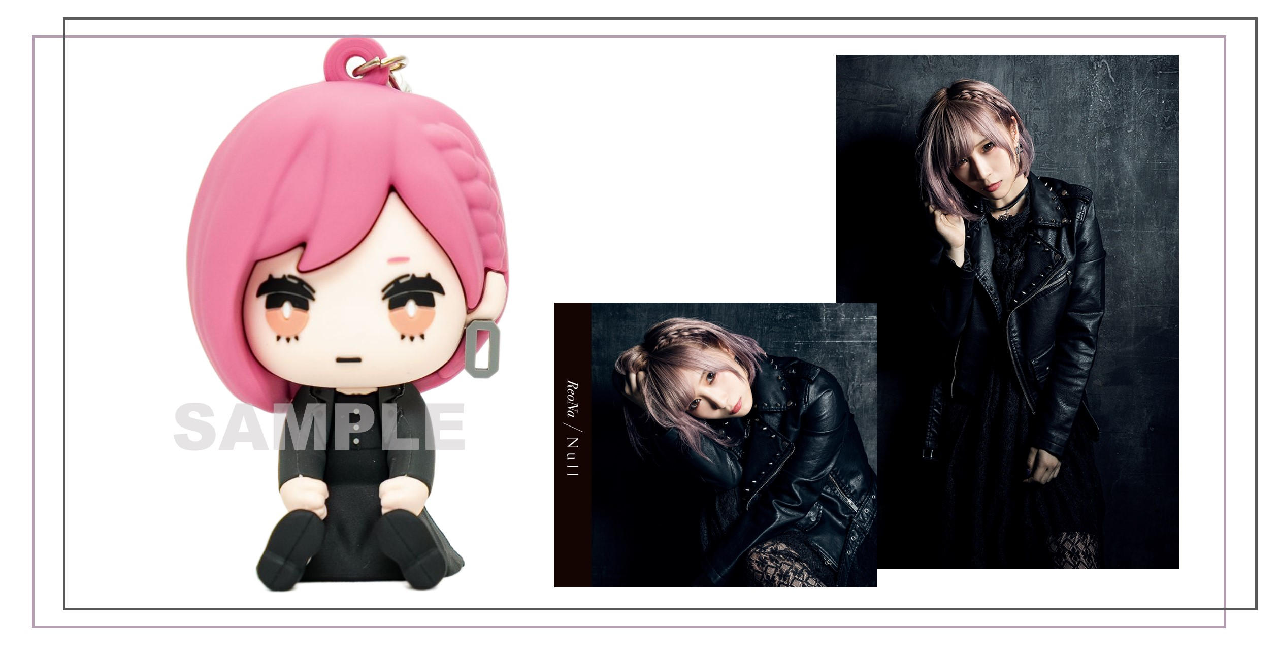 【Null】 ReoNa デフォルメ ラバーフィギュア ソレオス Null】衣装コース「ReoNaデフォルメラバーフィギュアリバイバル