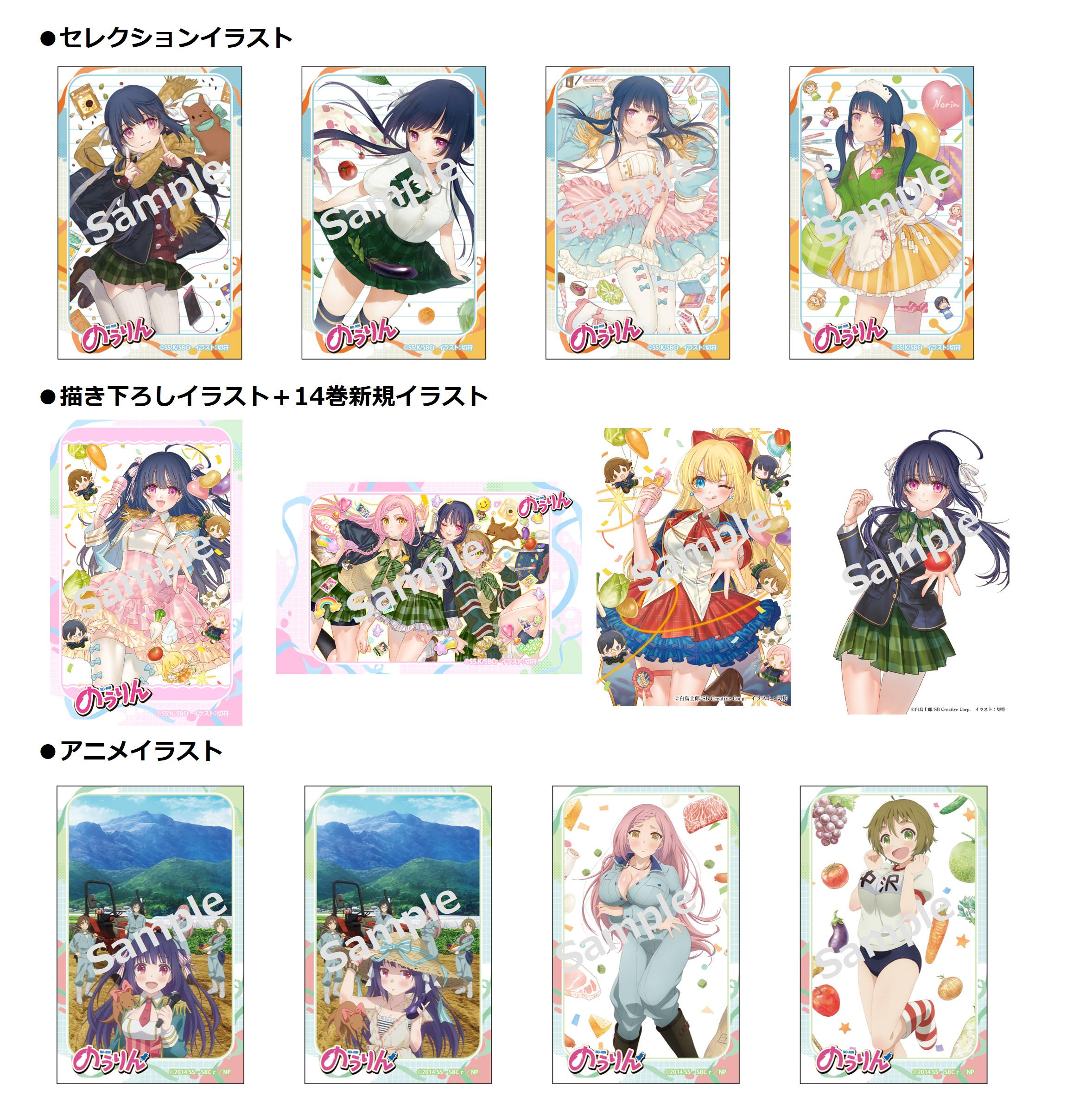 イラストレーション＆デザインコース 全4巻セット イラストレーション＆デザインコース 全4巻セット 【公式通販】