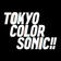 東京カラーソニック!!