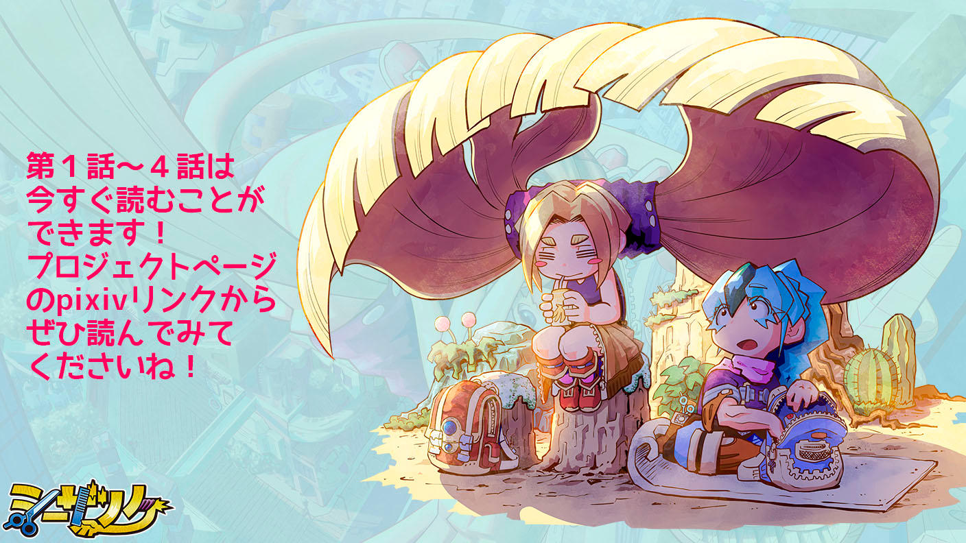 キッチンカー11様専用ページ 似顔絵 きら プロフ読んでください様専用