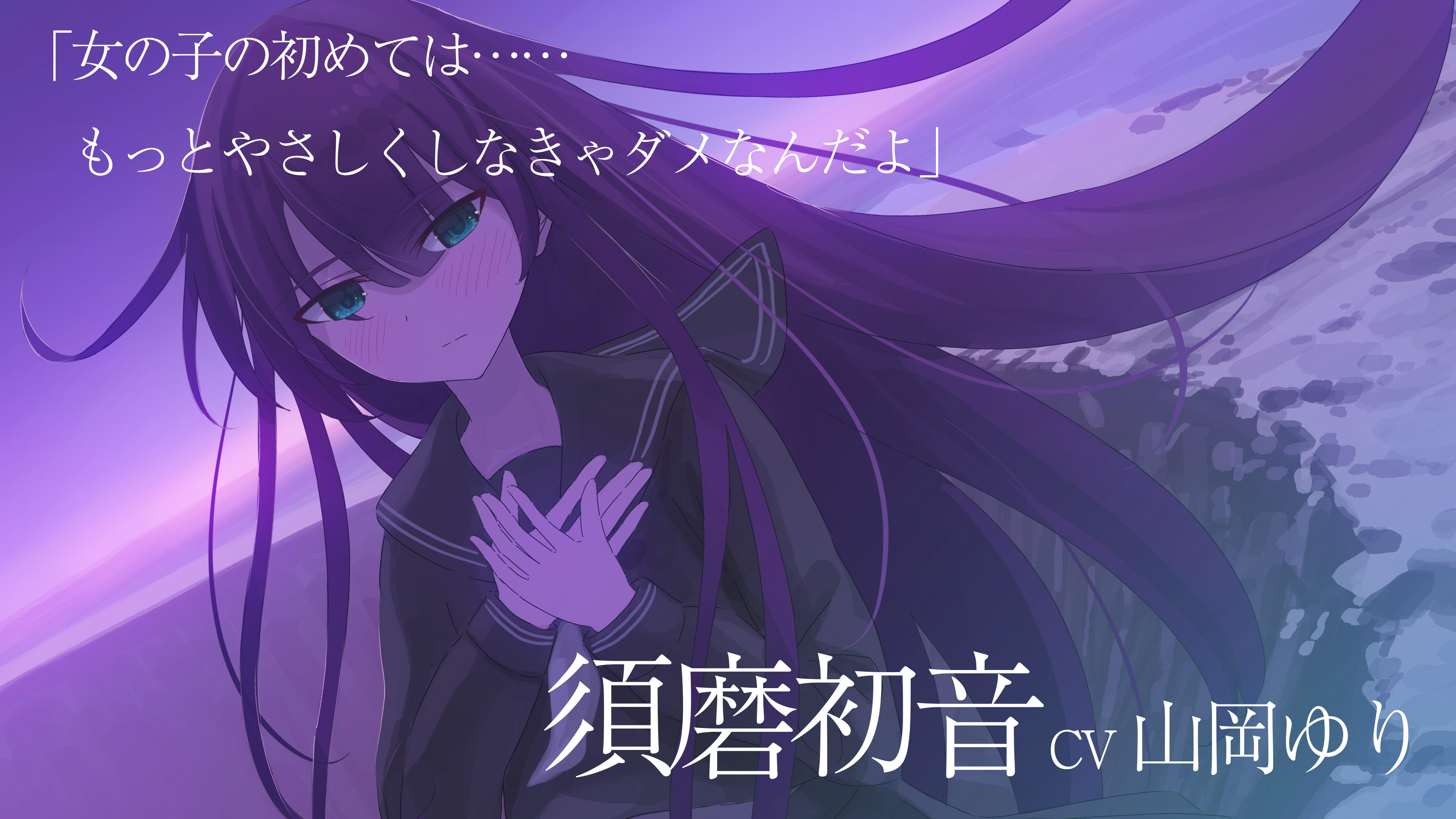 ときめき恋占い大百科 （初版レア‼️） 恋愛アドベンチャーゲーム『さくらいろテトラプリズム