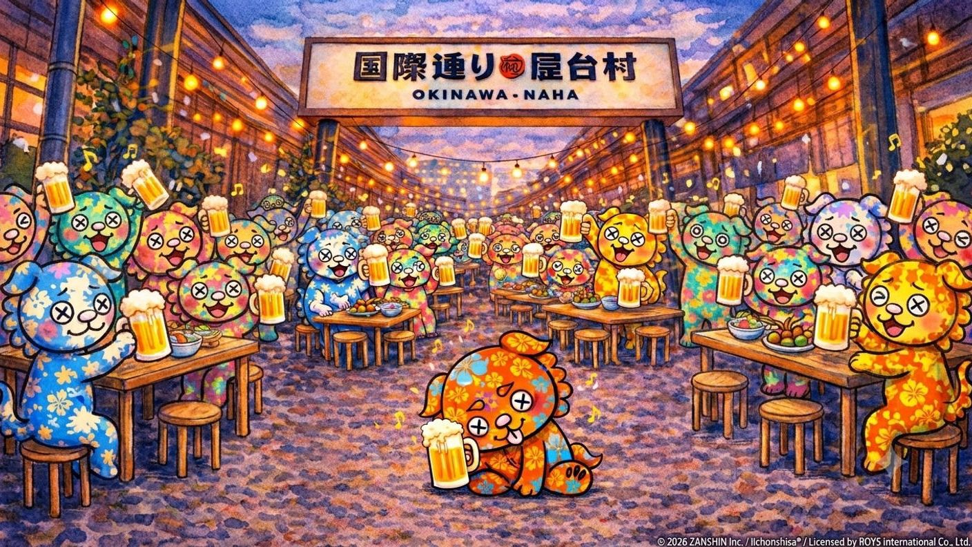 クラウドファンディングプロジェクト：「いーちょんシーサー®×（声優）新垣樽助」ショートアニメ応援プロジェクト