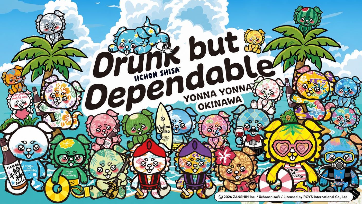 クラウドファンディングプロジェクト：「いーちょんシーサー®×（声優）新垣樽助」ショートアニメ応援プロジェクト