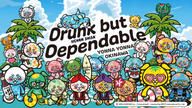 クラウドファンディングプロジェクト：「いーちょんシーサー®×（声優）新垣樽助」ショートアニメ応援プロジェクト
