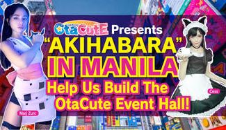 クラウドファンディングプロジェクト:フィリピンで10万人のアニメイベントを開催する!