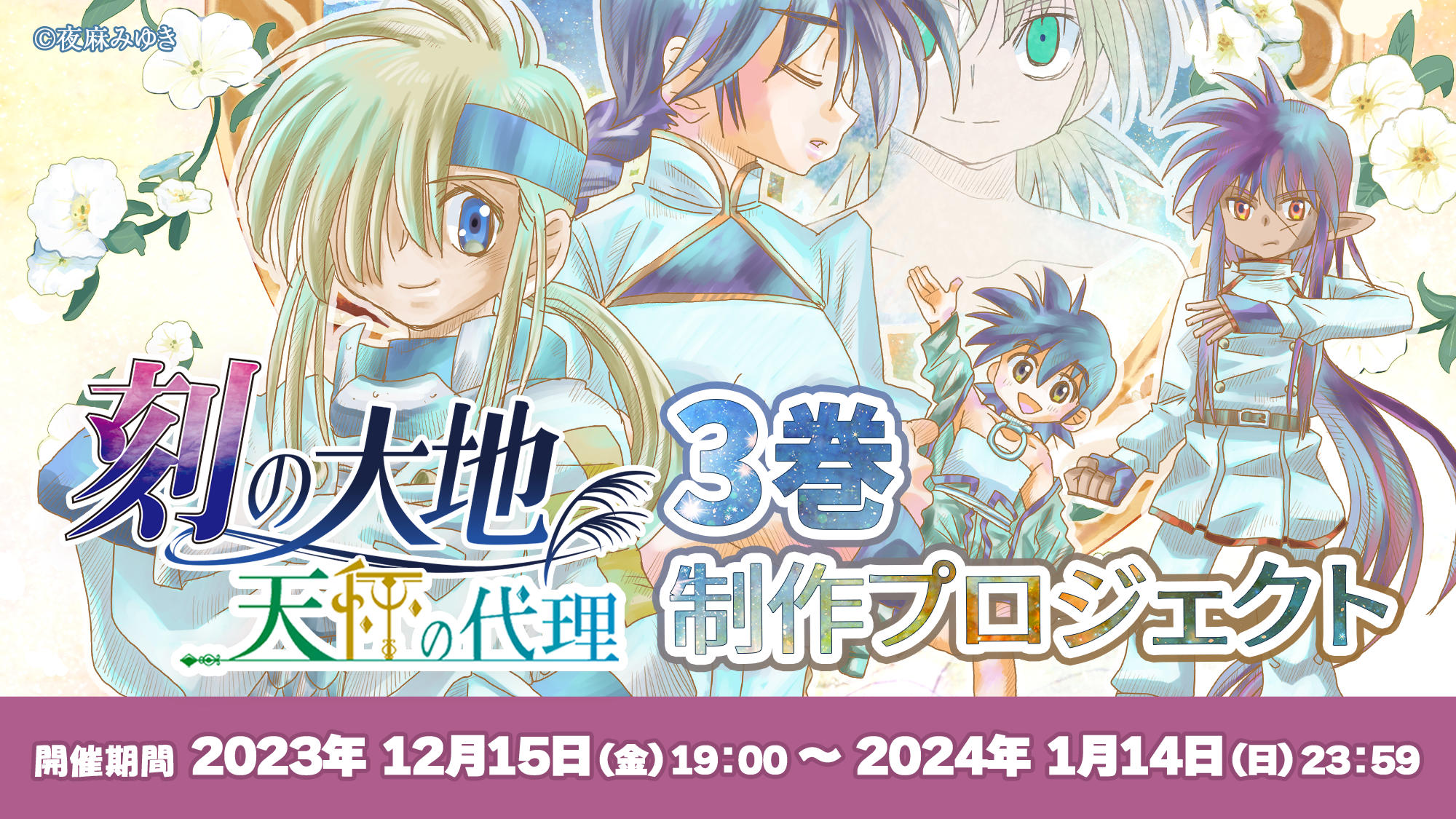 大陸会社便覧 全3巻 大陸会社便覧 全3巻