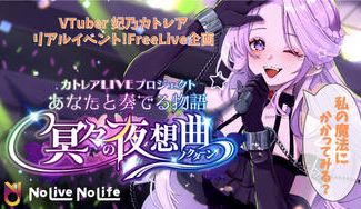 魔女の旅々 ソレオス クラウドファンディング イレイナさんを出現させよう！『魔女の旅々』盛り上げ大作戦
