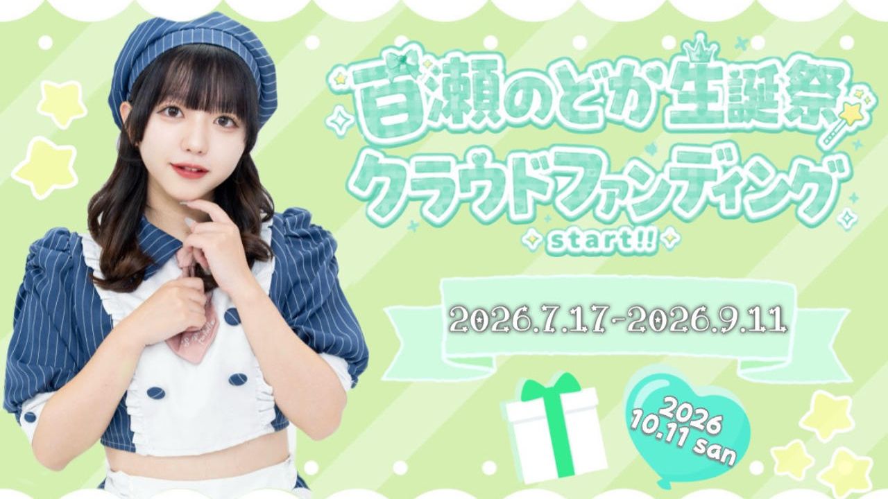マイノリティアラート【百瀬のどか】生誕祭応援プロジェクト