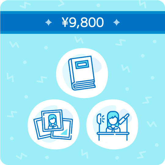 読む＆聴く「みずいろPlace」コース