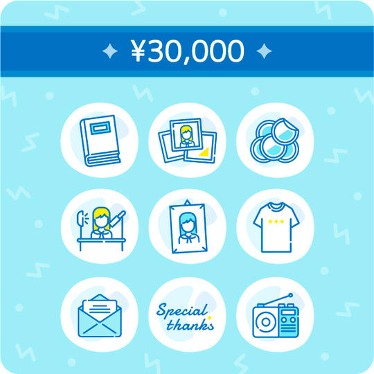 書籍にあなたの名前を刻み込もうコース