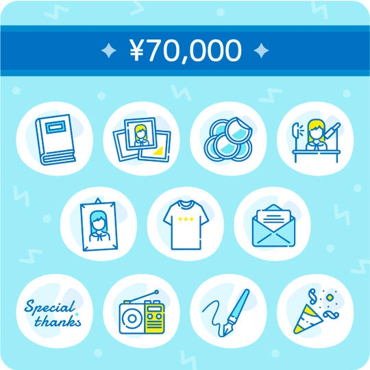  Super Special Thanks！！！！！！！ コース