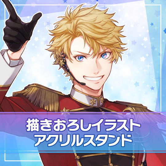【原作】描きおろしイラスト アクリルスタンド