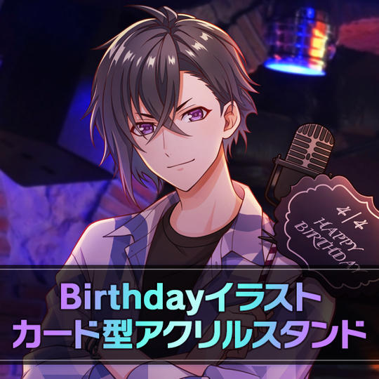 【アイ★チュウ Étoile Stage】Birthdayイラスト カード型アクリルスタンド