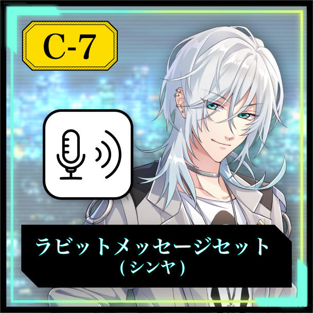 FLOWサイン入り バック・アロウ 描き下ろしイラスト TVアニメ『しゅごキャラ！』 より、描き下ろしイラストを使用した