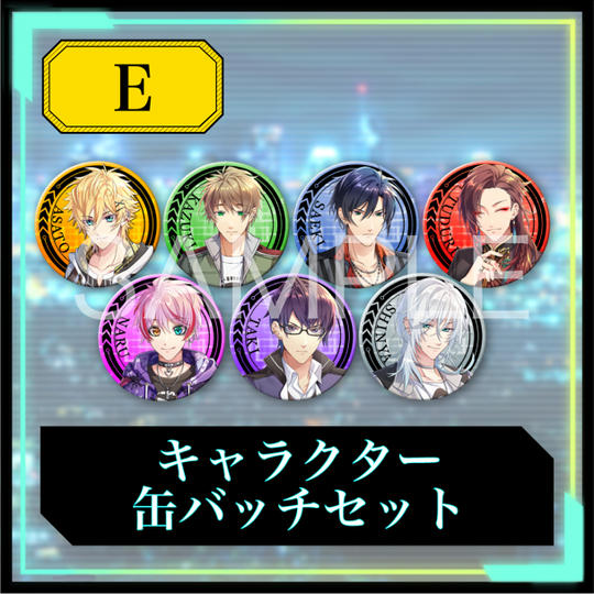 【E】キャラクター缶バッチセット