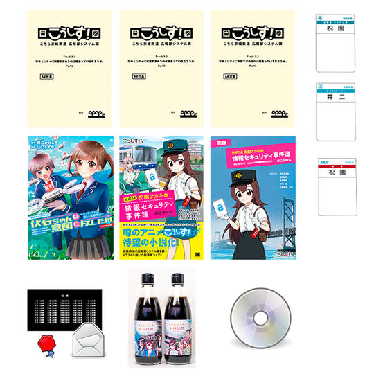 G:全部入り＋カスタム名札コース