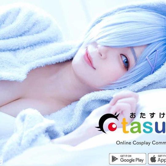 コスプレコミュニティアプリOtasukeの3000ポイント