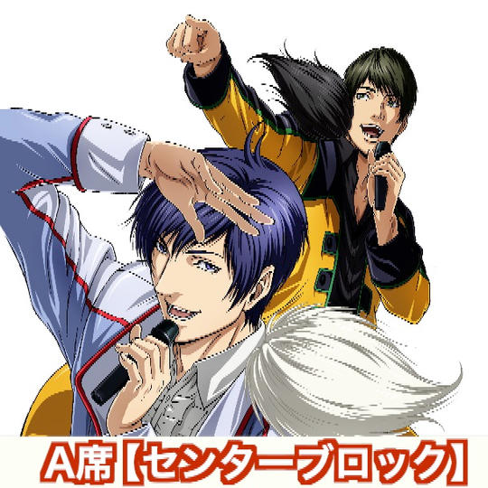 ライブA席 センターブロック