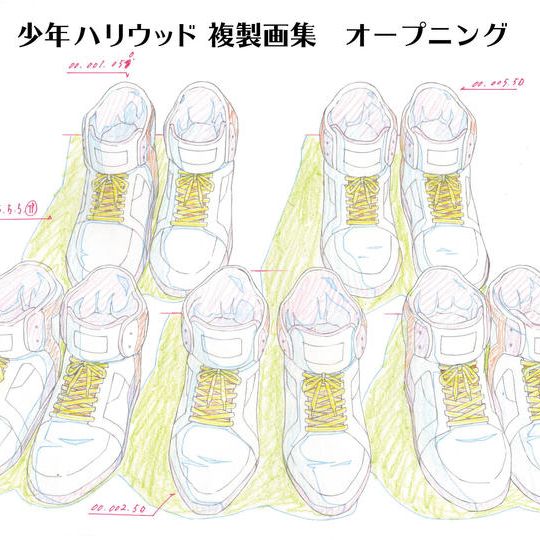 【30%OFF】少年ハリウッド複製原画集「オープニング」