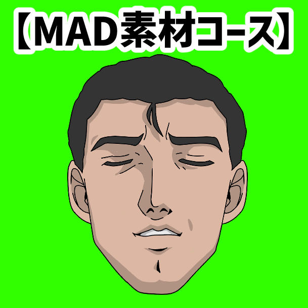 デラックスブルーレイコース】 - (【新・やらないか】伝説のコミック