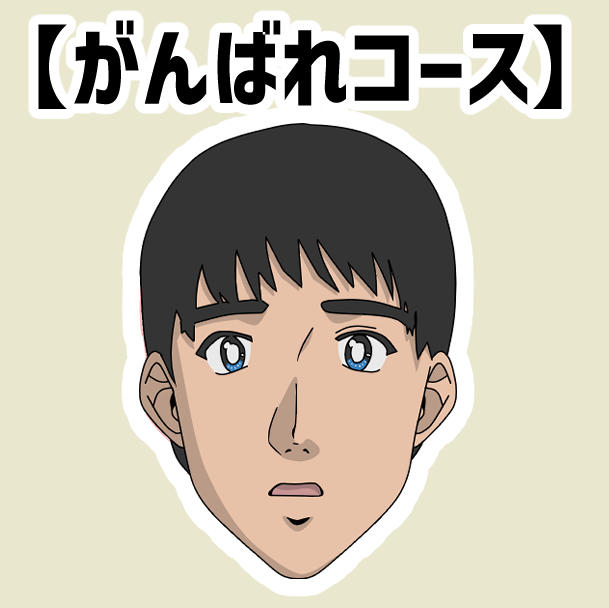 新・やらないか アニメ版 くそみそテクニック BD 日本のアニメ総合データベース「アニメ大全」 ｜ 【やらないか】伝説の