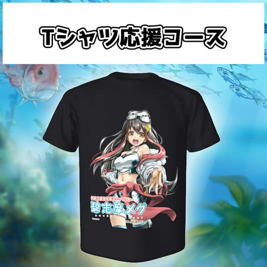 【Tシャツ 応援コース】 レースクイーン衣装Ver ソレオス限定カラー