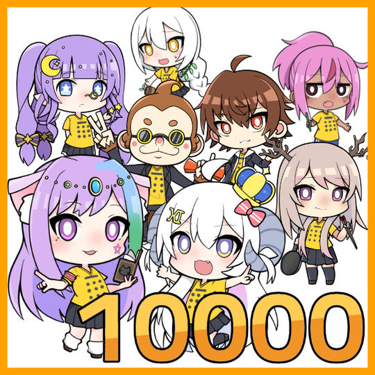 全力応援コース