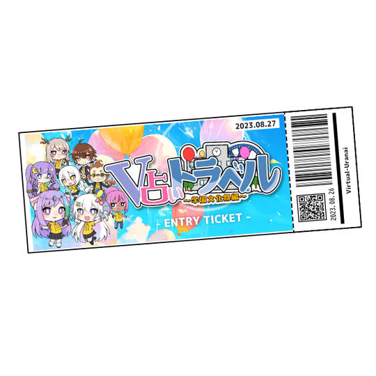 1dayイベント デジタル入場券