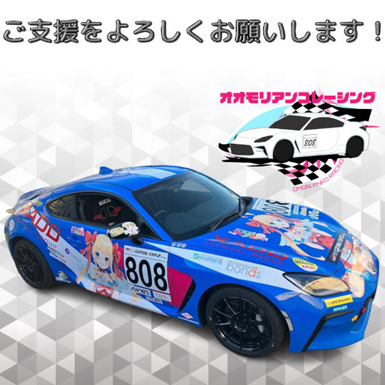 グッズ詰め合わせコース