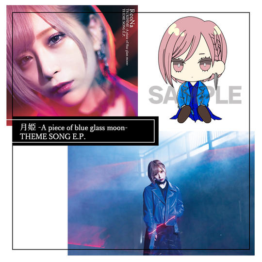 【月姫 -A piece of blue glass moon- THEME SONG E.P.】衣装コース