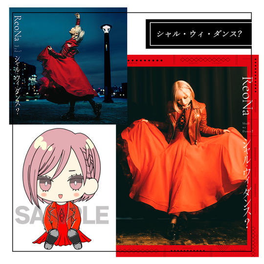 【シャル・ウィ・ダンス?】衣装コース