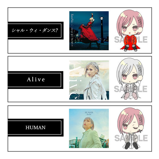 【シャル・ウィ・ダンス?・Alive・HUMAN】衣装セットコース