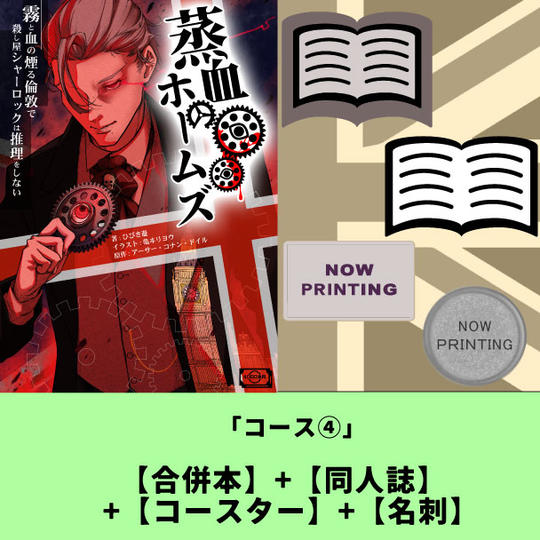④「あら。この私が、満足させられないとでも？」アイリーンコース