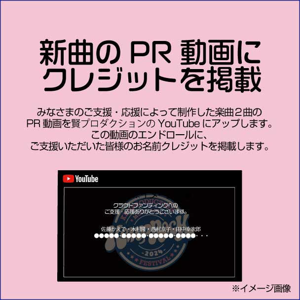 数量限定】大熊和奏サイン入り！新曲2曲を収録したCDをお届けし