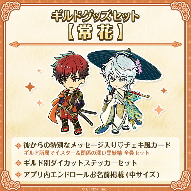ゆめくろ　クラファン　サイラス　キャラファイングラフ 数量限定200】好きな覚醒イラストを選べる！キャラファイン