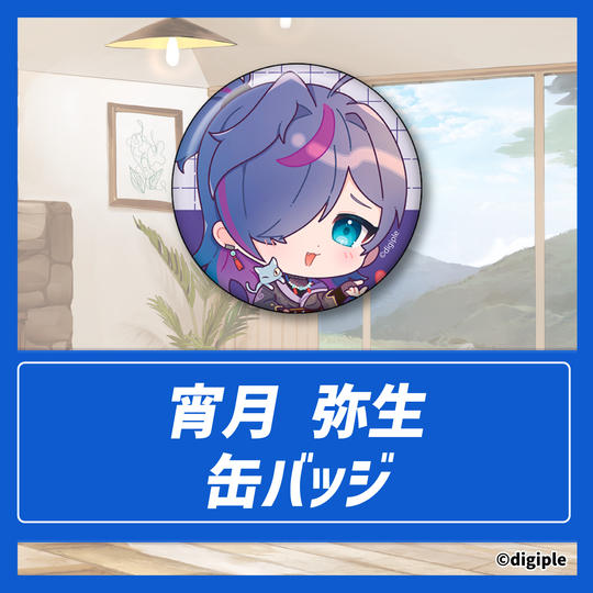 缶バッジ（宵月弥生）