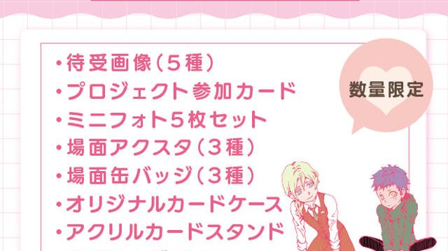数量限定】いつまでも応援コース（座裏屋蘭丸先生直筆サイン付き