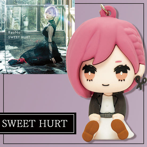 【SWEET HURT】衣装コース